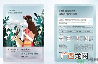 自然堂雪域百合补水面膜怎么样?好用吗?
