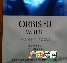 orbis奥蜜思美白丸怎么样?orbis奥蜜思美白丸好用吗?