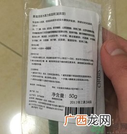 奥蜜思新水原力保湿液怎么样?