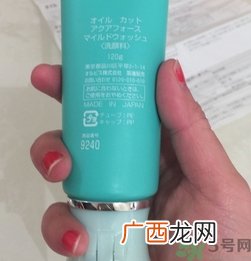 奥蜜思新水原力洁面乳怎么样?