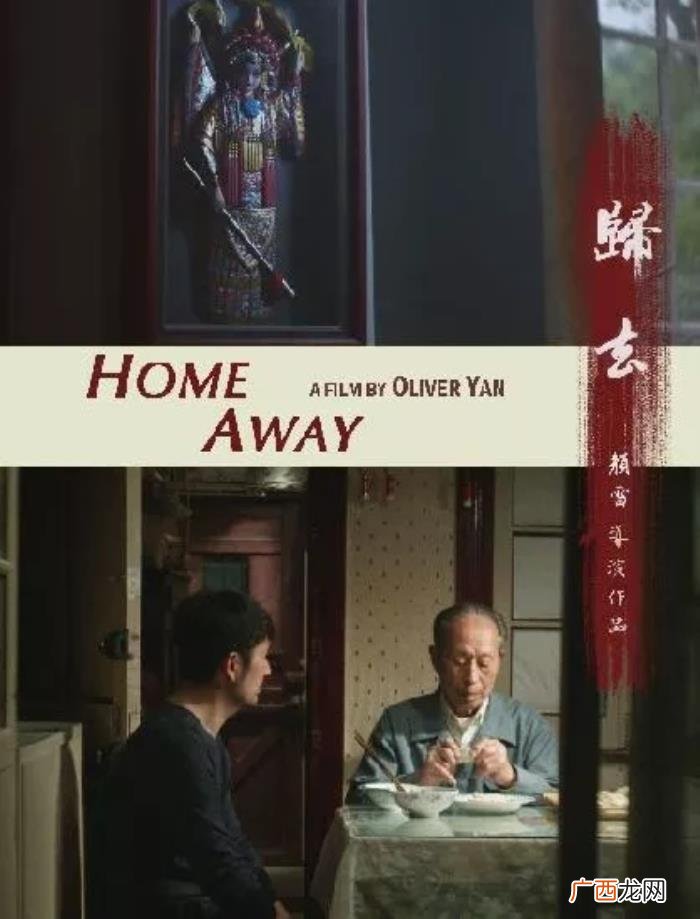 上海老演员,89岁上影演员剧团演员徐才根去世