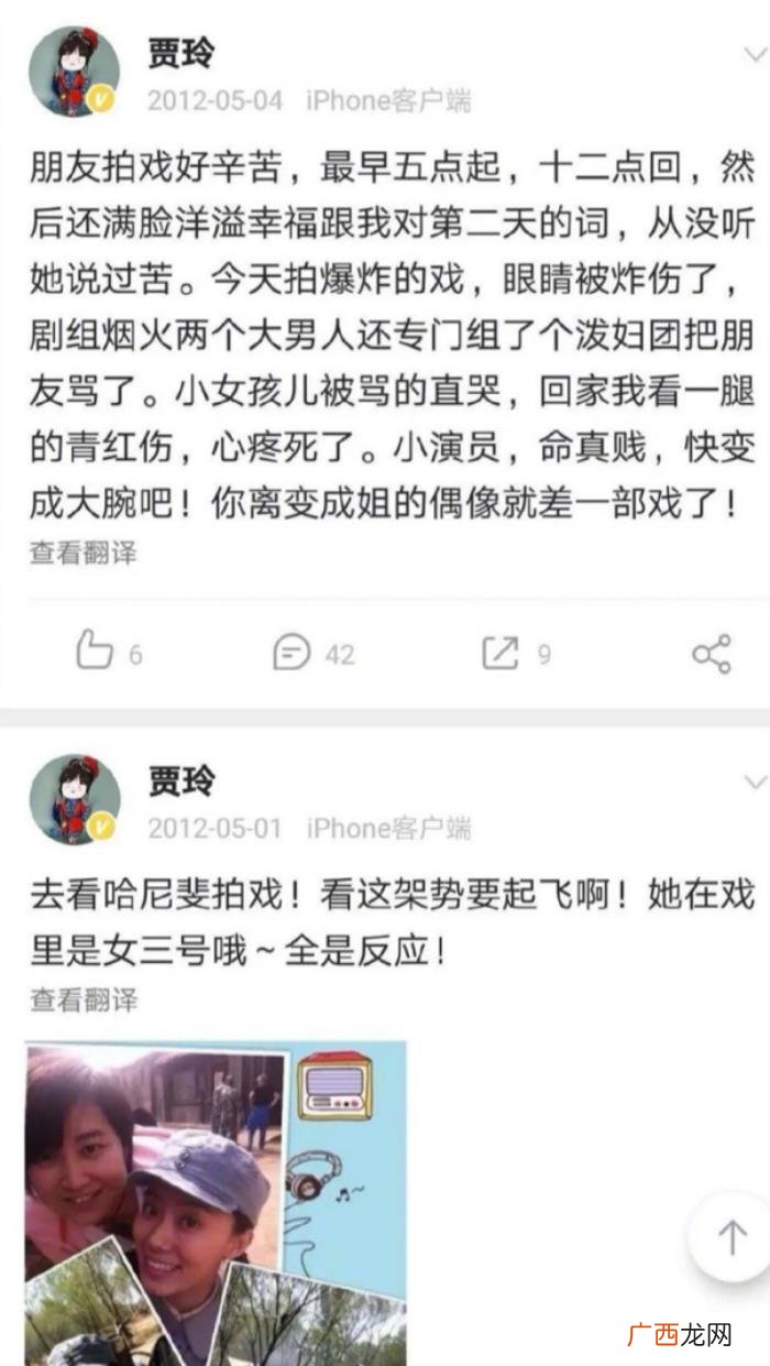 张小斐背景,演一部电影就红的张小斐真的毫无背景吗