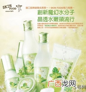 思亲肤适合什么肤质？skin food思亲肤适合油性皮肤吗？