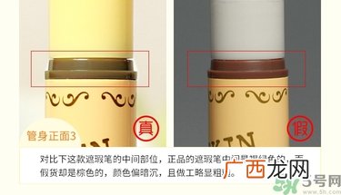 思亲肤真假辨别 skin food思亲肤真伪查询
