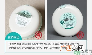 思亲肤真假辨别 skin food思亲肤真伪查询