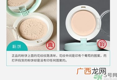 思亲肤真假辨别 skin food思亲肤真伪查询