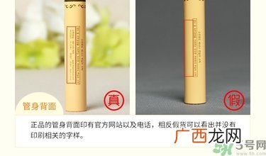 思亲肤真假辨别 skin food思亲肤真伪查询