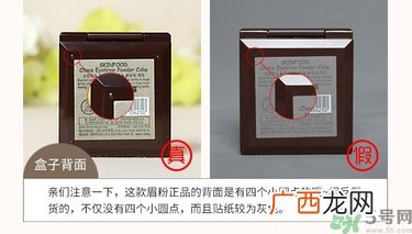 思亲肤真假辨别 skin food思亲肤真伪查询