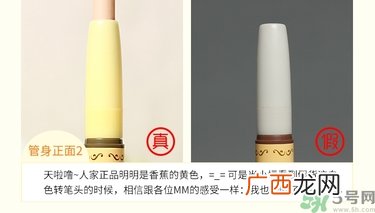 思亲肤真假辨别 skin food思亲肤真伪查询