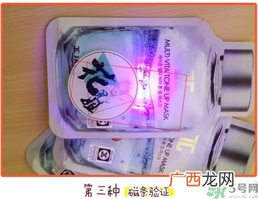 jayjun维他命药丸面膜真假辨别 jayjun药丸面膜真假辨别图
