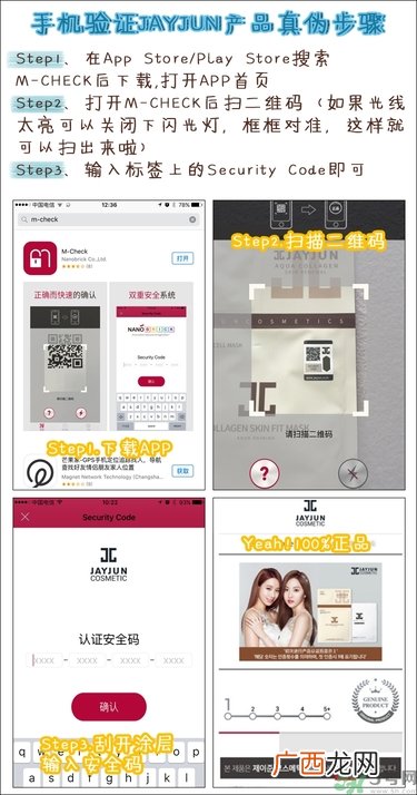 jayjun孕妇能用吗？jayjun面膜孕妇能用吗？