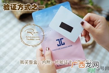 jayjun孕妇能用吗？jayjun面膜孕妇能用吗？