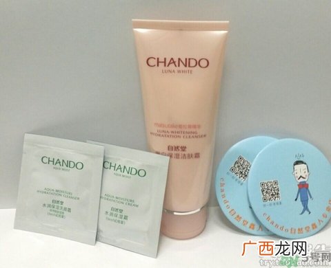 自然堂洗面奶怎么样?自然堂洗面奶好用吗?