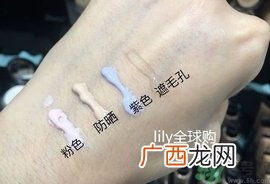 阿玛尼cc霜多少钱?阿玛尼cc霜专柜价格