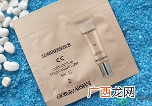 阿玛尼cc霜怎么用?阿玛尼cc霜使用方法