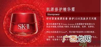 sk2是哪个国家的品牌？skii是几线品牌?