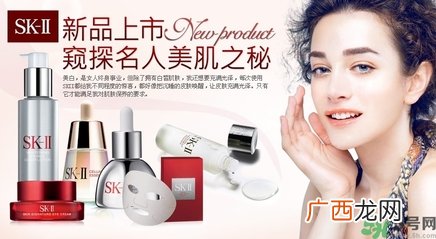 skii适合什么年龄？sk2适合什么年龄段？