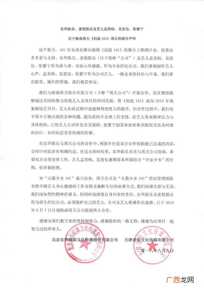 杨超越杨洋,杨超越和杨洋的口碑差距咋这么两极呢
