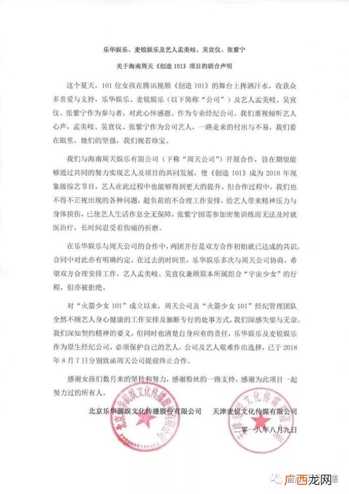 杨超越杨洋,杨超越和杨洋的口碑差距咋这么两极呢