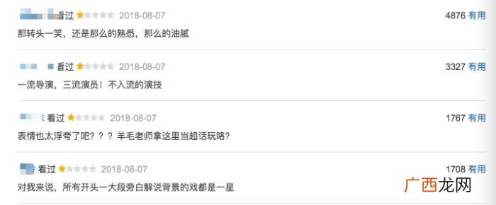 杨超越杨洋,杨超越和杨洋的口碑差距咋这么两极呢