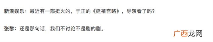 杨超越杨洋,杨超越和杨洋的口碑差距咋这么两极呢