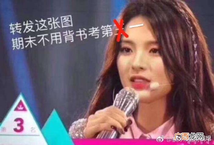 杨超越杨洋,杨超越和杨洋的口碑差距咋这么两极呢