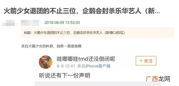 杨超越杨洋,杨超越和杨洋的口碑差距咋这么两极呢