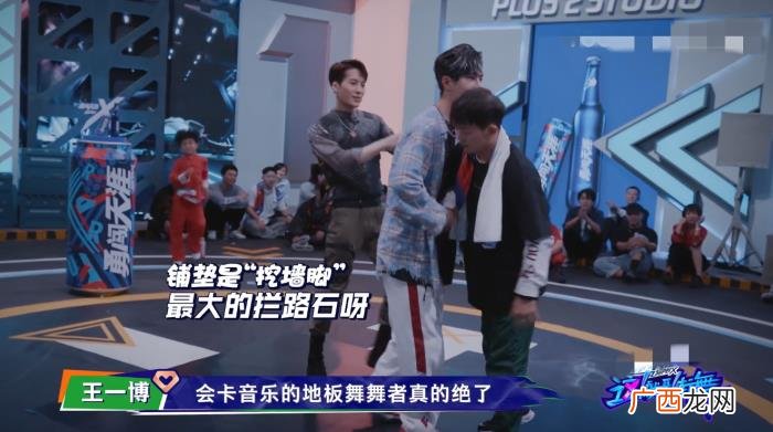 舞者张艺兴，张艺兴王嘉尔王一博钟汉良追星舞者