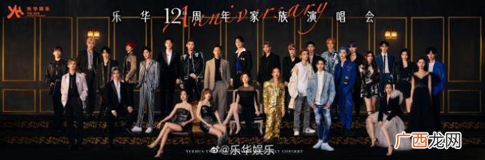 王一博公司，阿里影业、字节跳动投资王一博经纪公司乐华娱乐