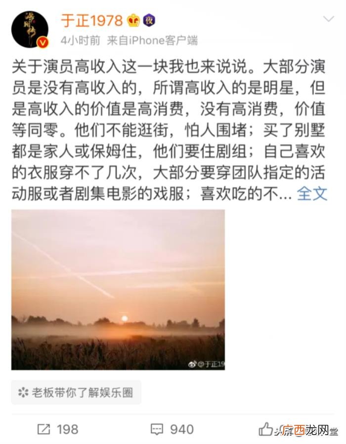 于正的微博，于正连发两条长微博并艾特杨幂、赵丽颖