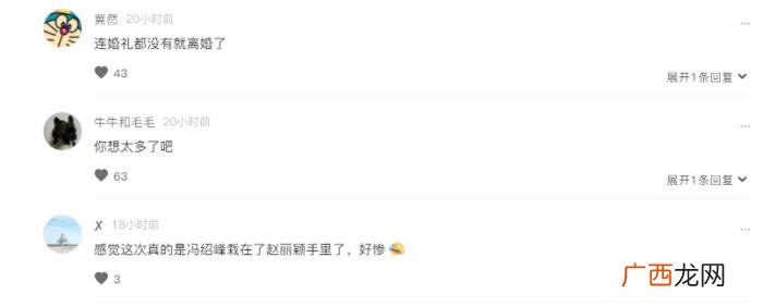 冯绍峰现状，冯绍峰和赵丽颖离婚后生活现状曝光