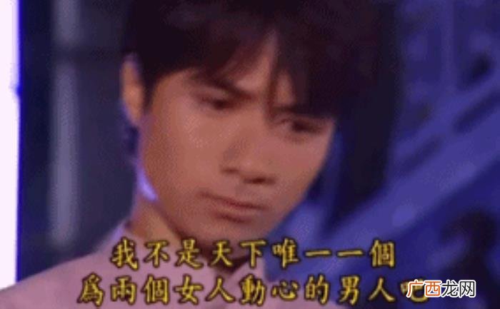 古巨基赵薇,从痴情变渣男--古巨基和赵薇的陈年情事
