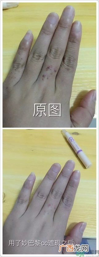 妙巴黎保湿调色眼霜怎么样?妙巴黎保湿调色眼霜好用吗?