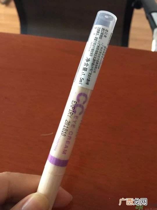 妙巴黎保湿调色眼霜怎么样?妙巴黎保湿调色眼霜好用吗?