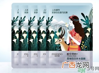 自然堂雪域百合补水面膜多少钱?