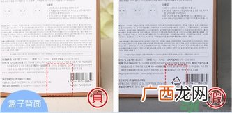 dermabio心动面膜真假怎么辨别?