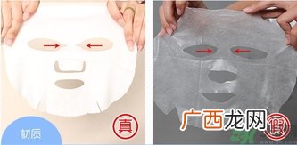 dermabio心动面膜真假怎么辨别?