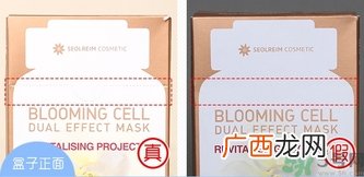 dermabio心动面膜真假怎么辨别?
