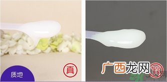 naturie薏仁水面霜真假怎么辨别?
