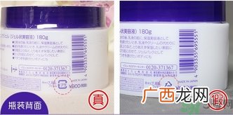 naturie薏仁水面霜真假怎么辨别?