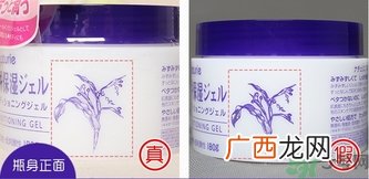 naturie薏仁水面霜真假怎么辨别?