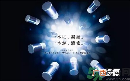 albion28天美白精华多少钱? 奥尔滨28天美白精华专柜价格