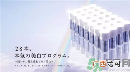 albion28天美白精华多少钱? 奥尔滨28天美白精华专柜价格
