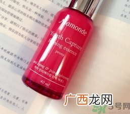 梦妆芍药精华乳多少钱?梦妆芍药精华乳专柜价格