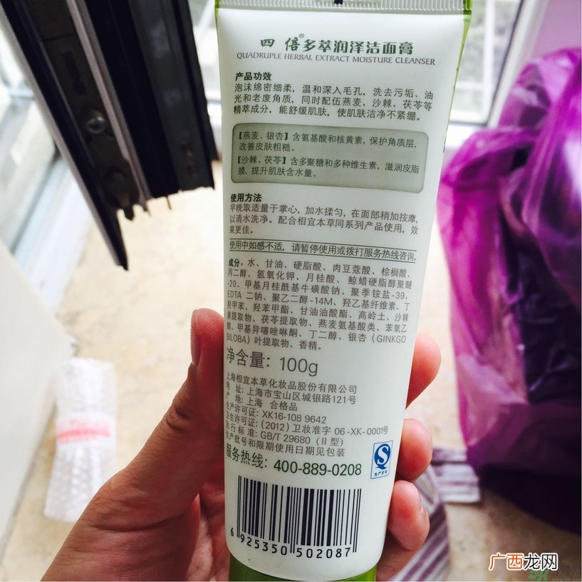 相宜本草四倍洗面奶怎么样?相宜本草四倍洗面奶好用吗?