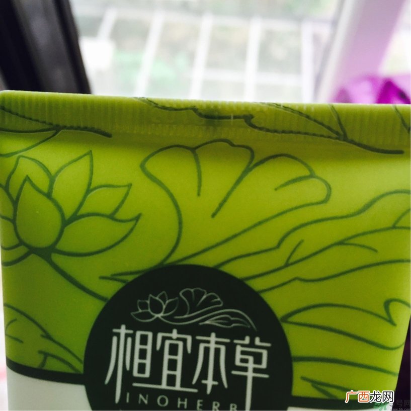 相宜本草四倍洗面奶怎么样?相宜本草四倍洗面奶好用吗?