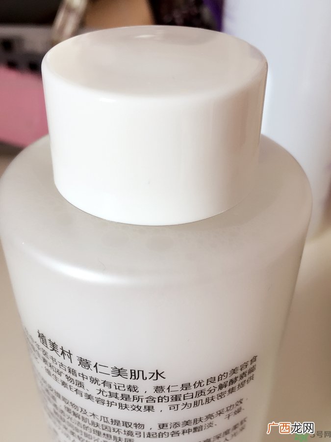 植美村薏仁美肌水怎么样?植美村薏仁水好用吗?