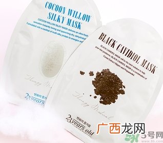 23years old鱼子酱面膜怎么样?