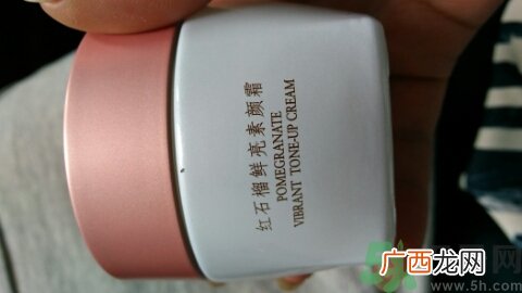 相宜本草红石榴素颜霜怎么样?