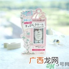 club素颜霜好用吗?club素颜霜怎么样?